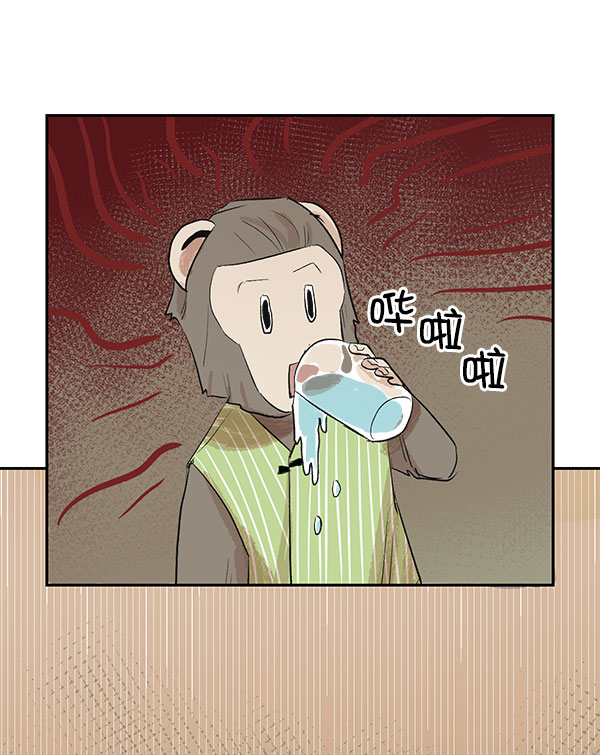 第17话5