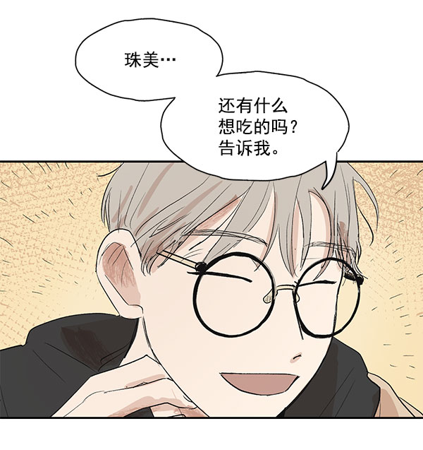 第17话52