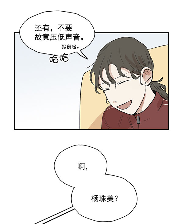 第17话54