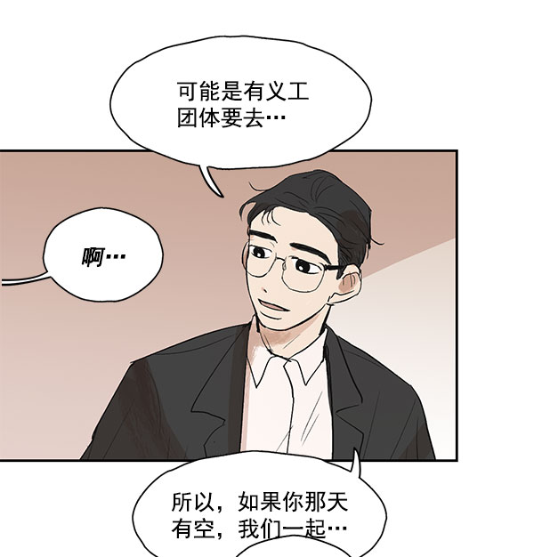 第17话59
