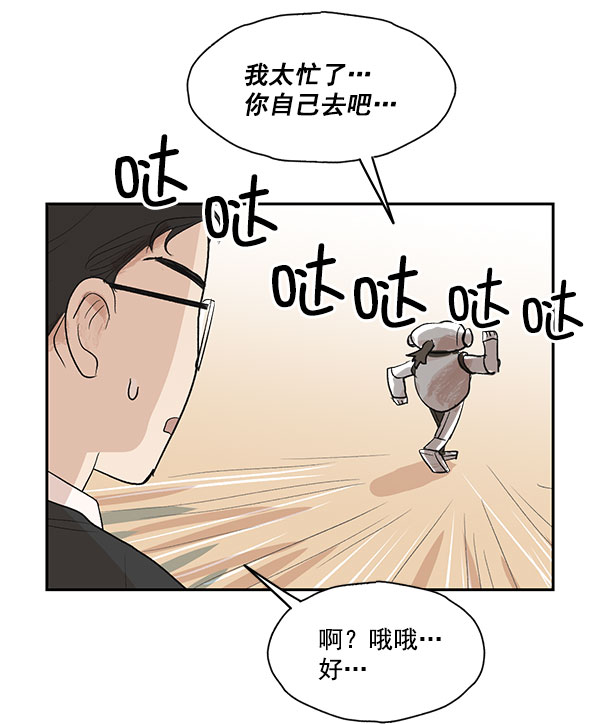 第17话61