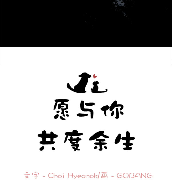 第17话7