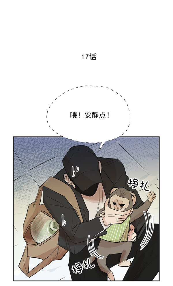 第17话8