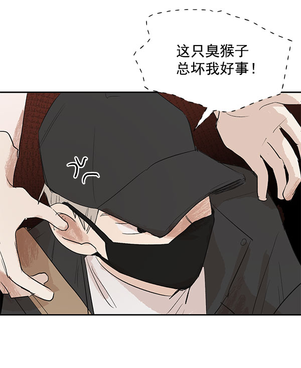 第17话9