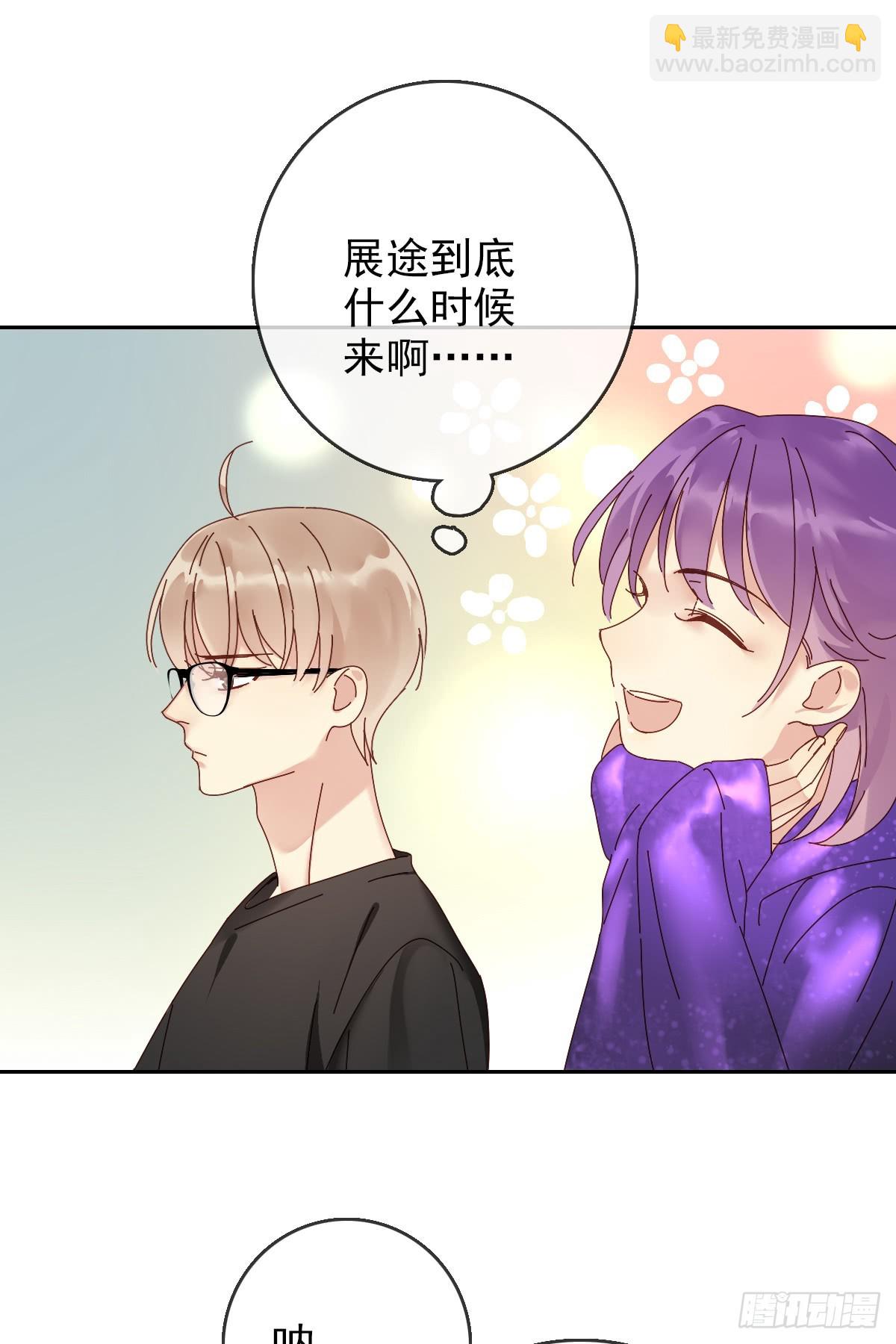 第167话：我才是和你最搭的人！15