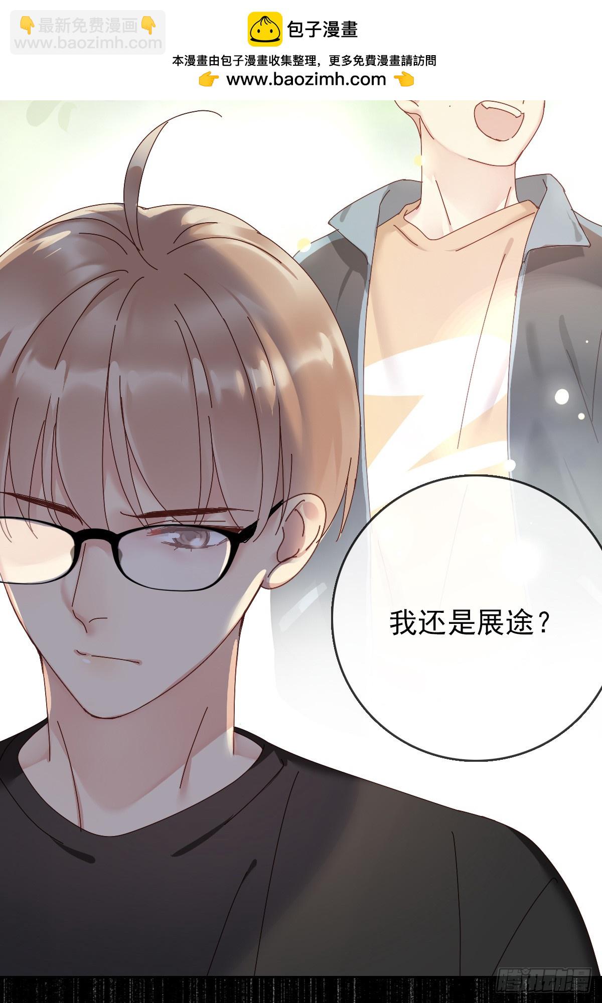 第167话：我才是和你最搭的人！18