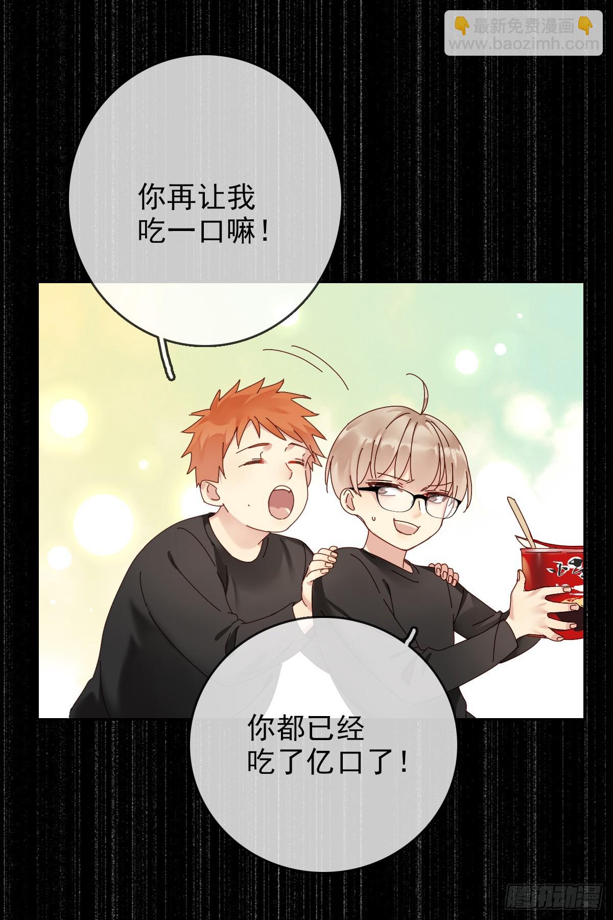 第167话：我才是和你最搭的人！19