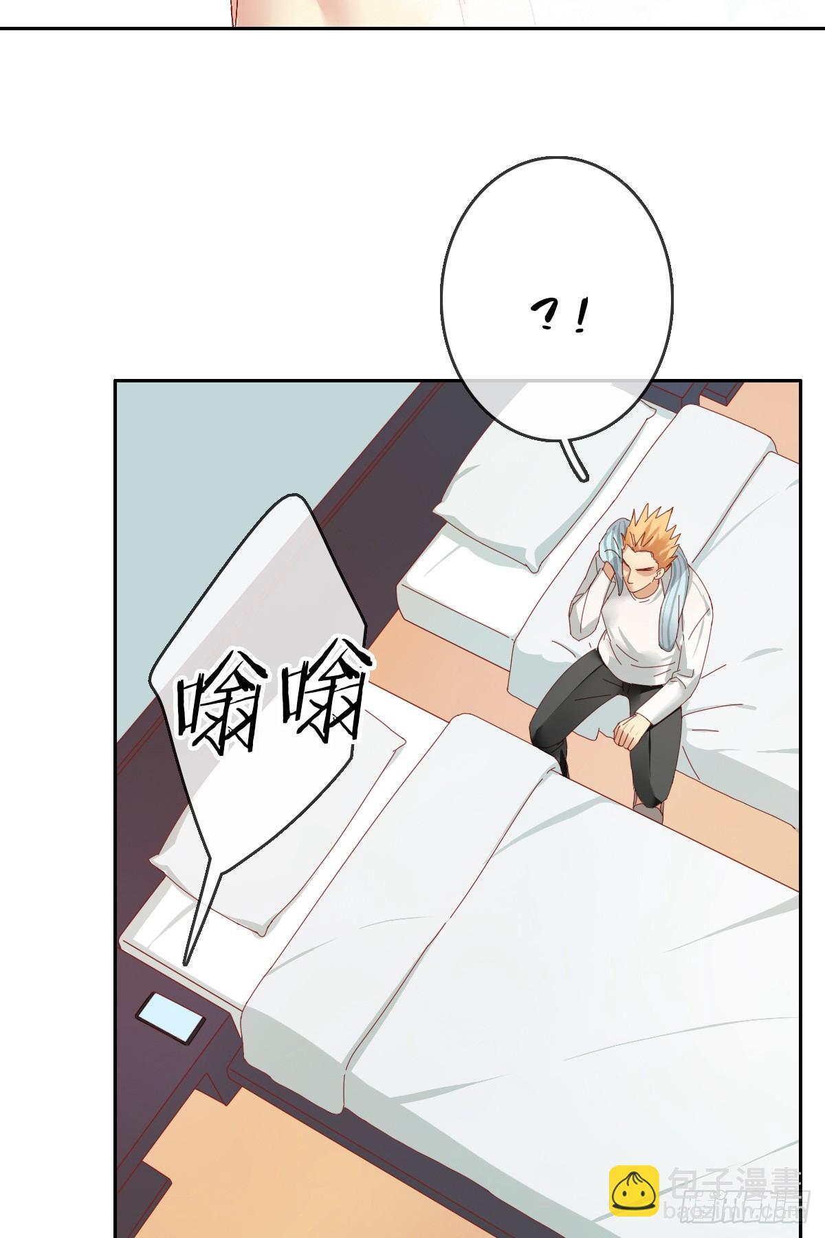 第167话：我才是和你最搭的人！2