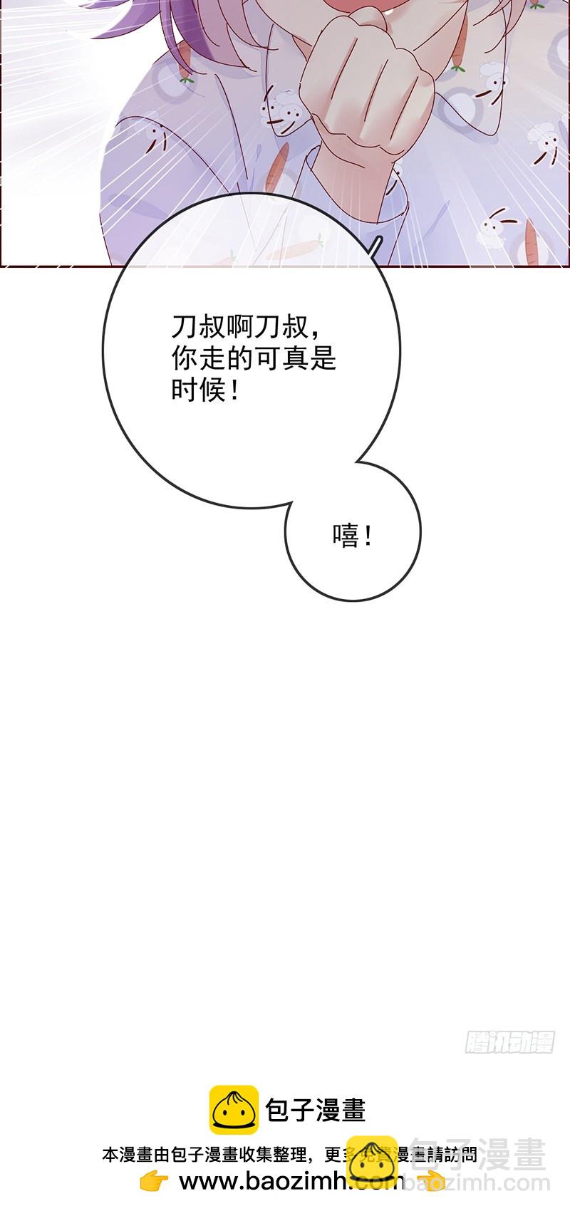 第167话：我才是和你最搭的人！38