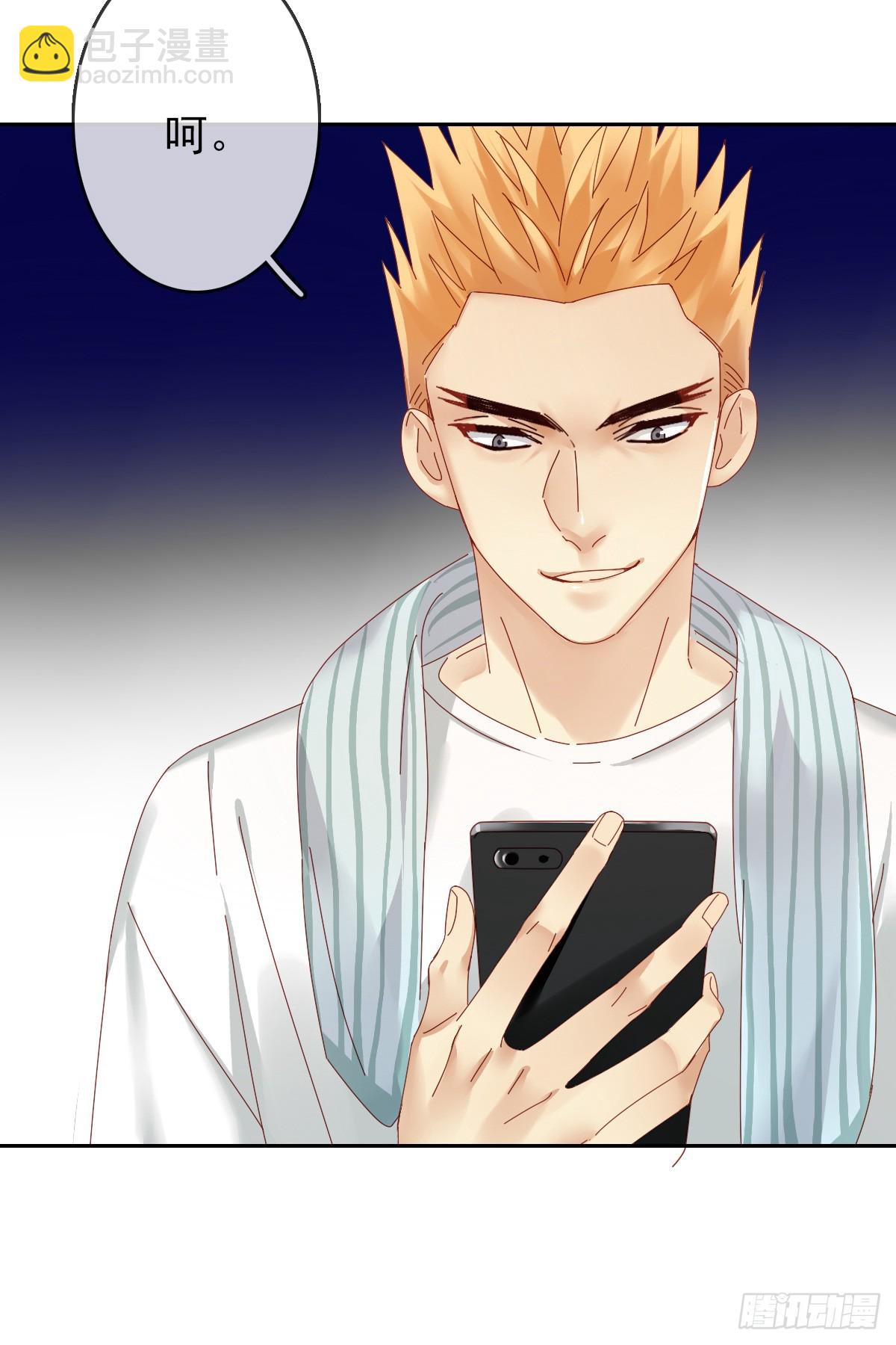 第167话：我才是和你最搭的人！4