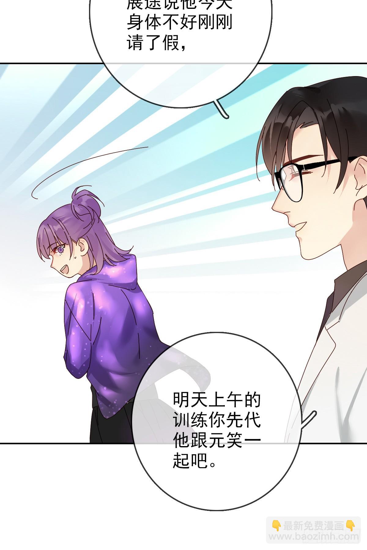 第167话：我才是和你最搭的人！9