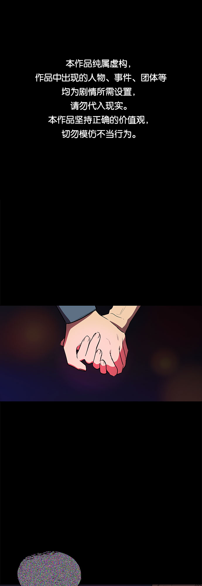 第1话0