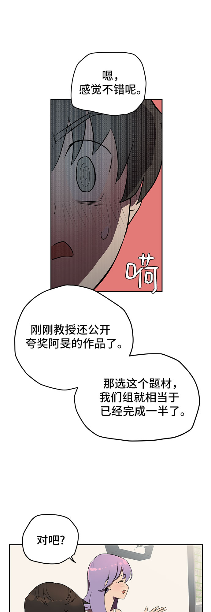 第1话100