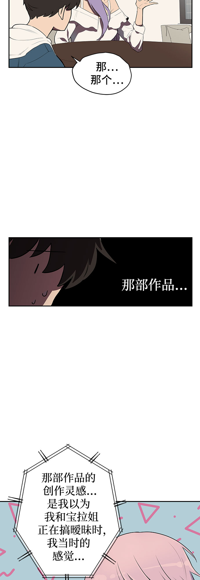 第1话101