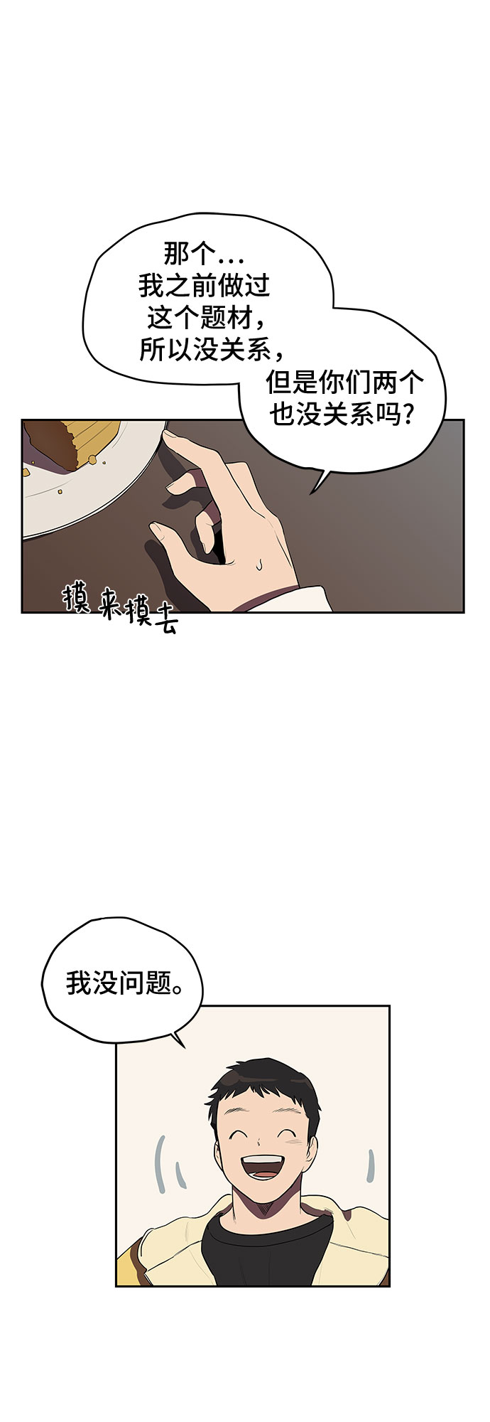 第1话103