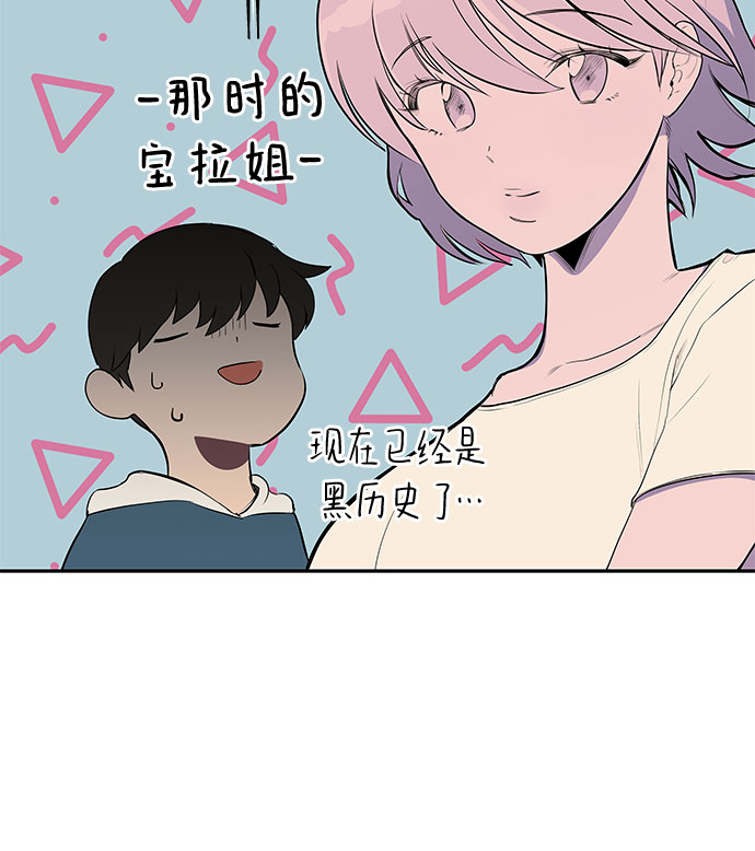 第1话106