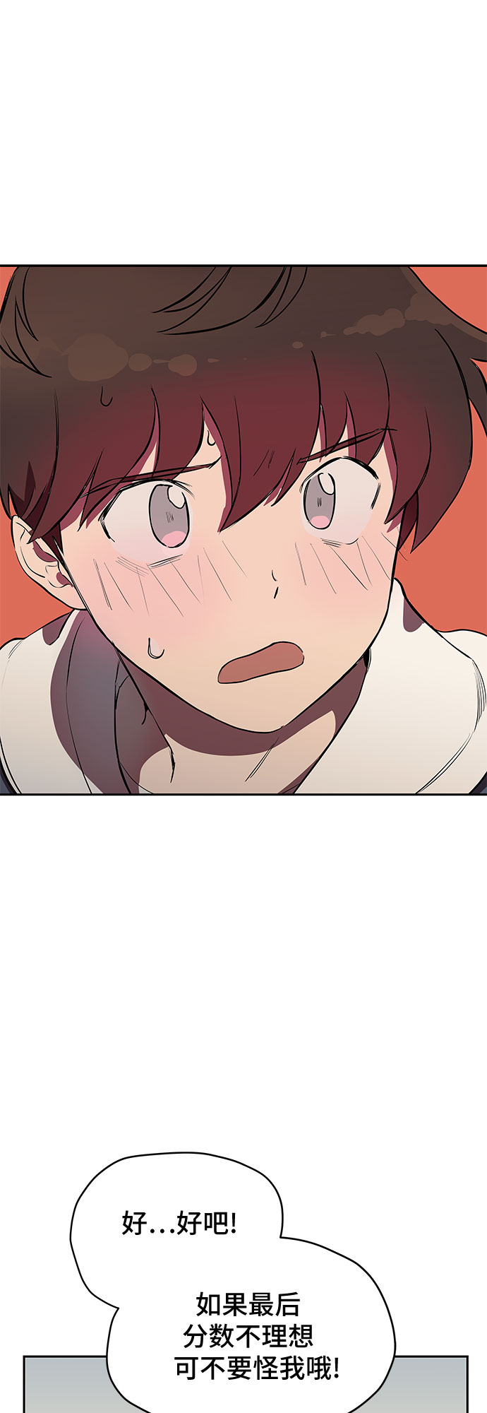 第1话110