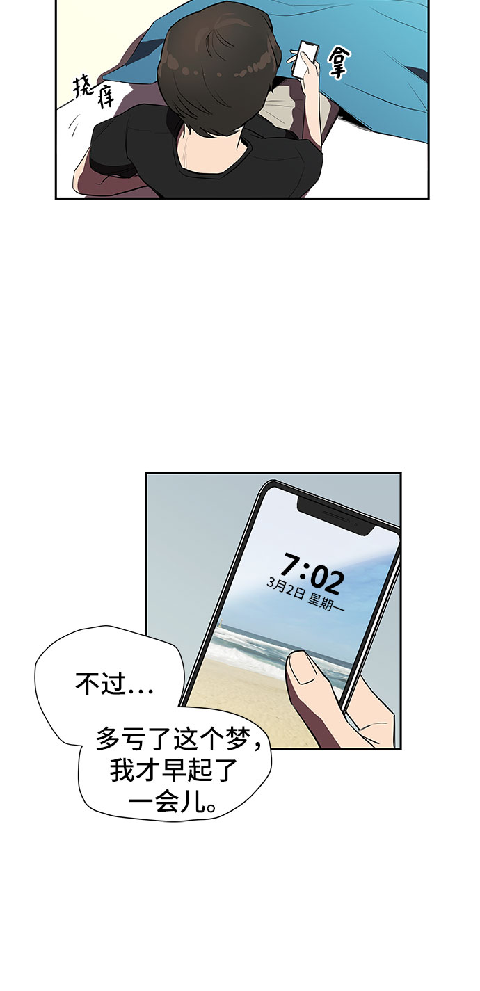 第1话12