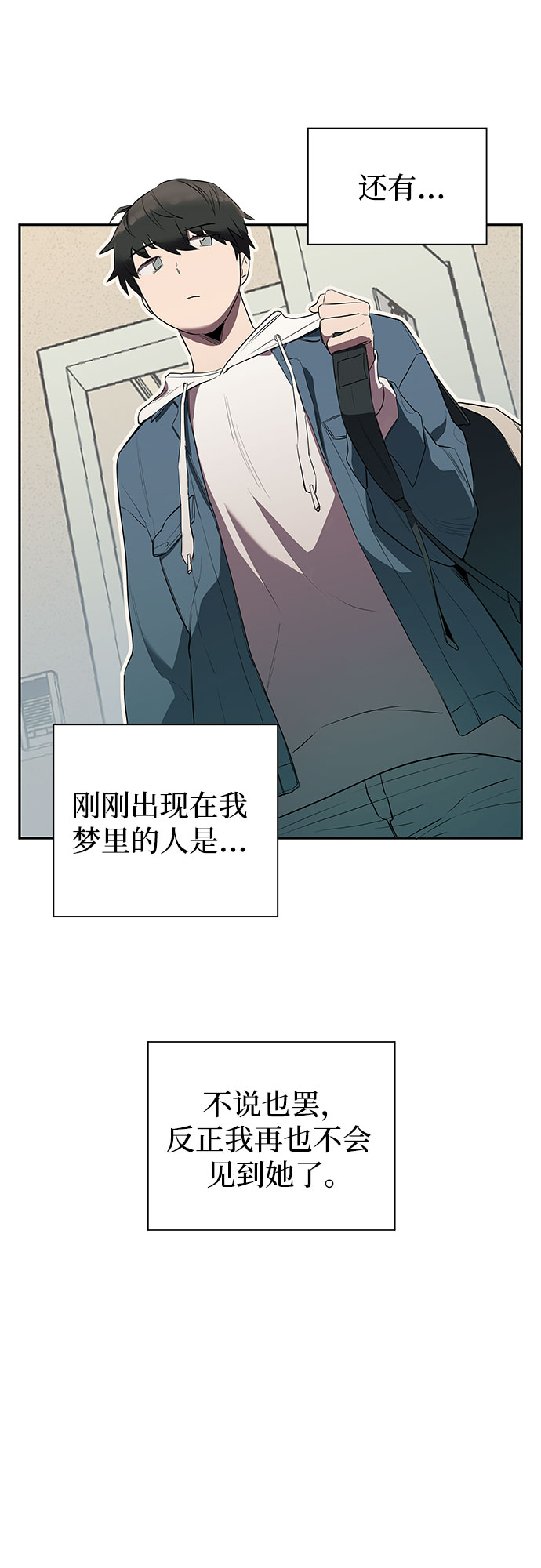 第1话15