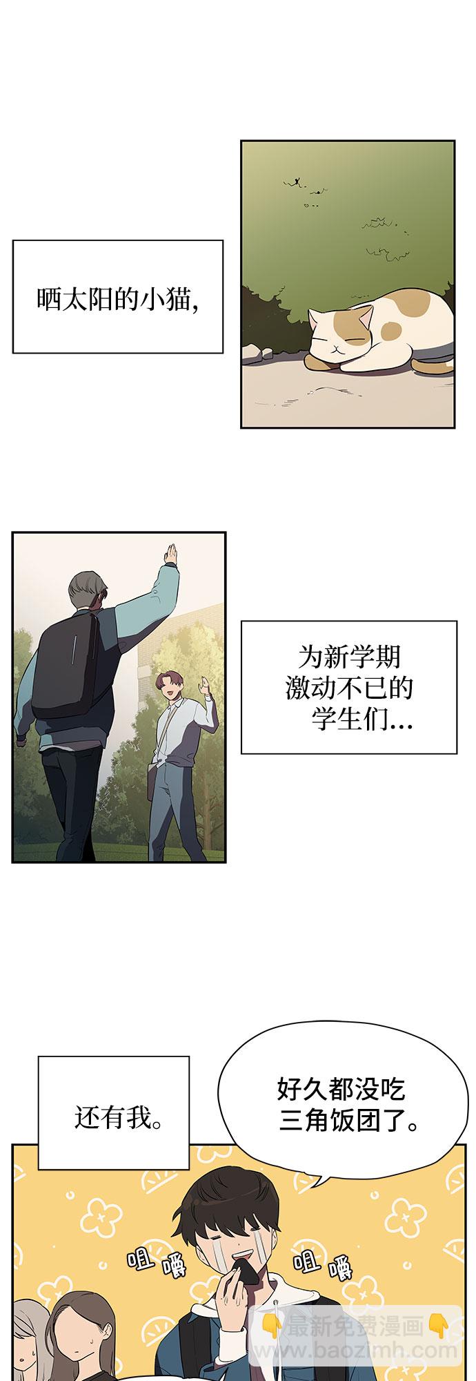 第1话16