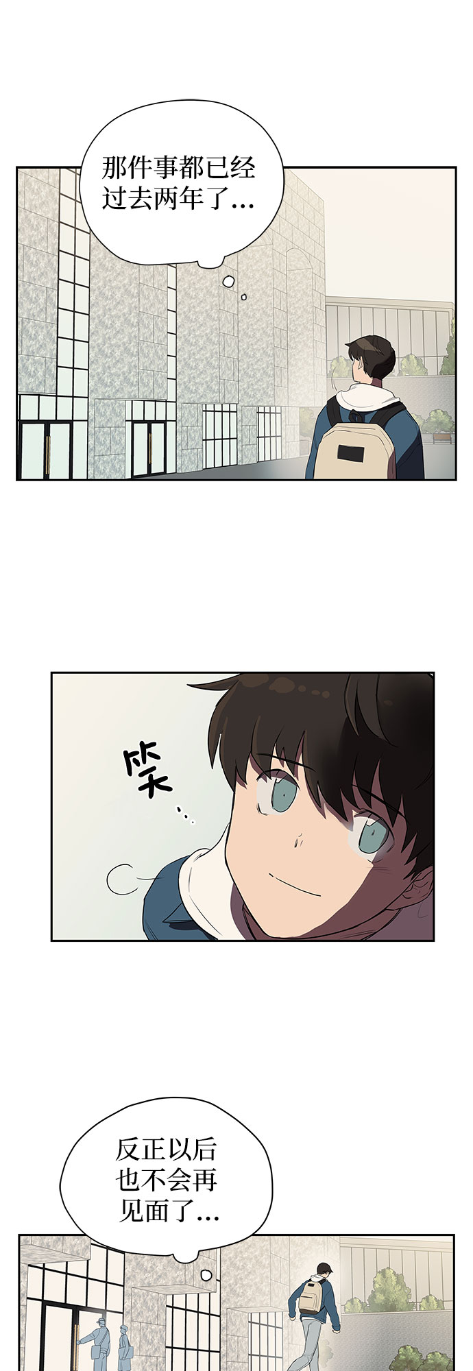 第1话22