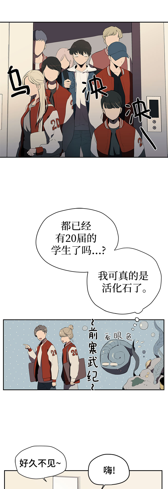 第1话24