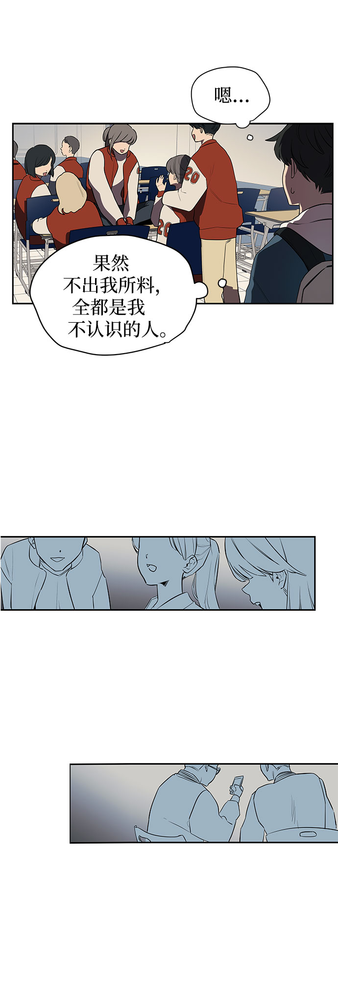 第1话26