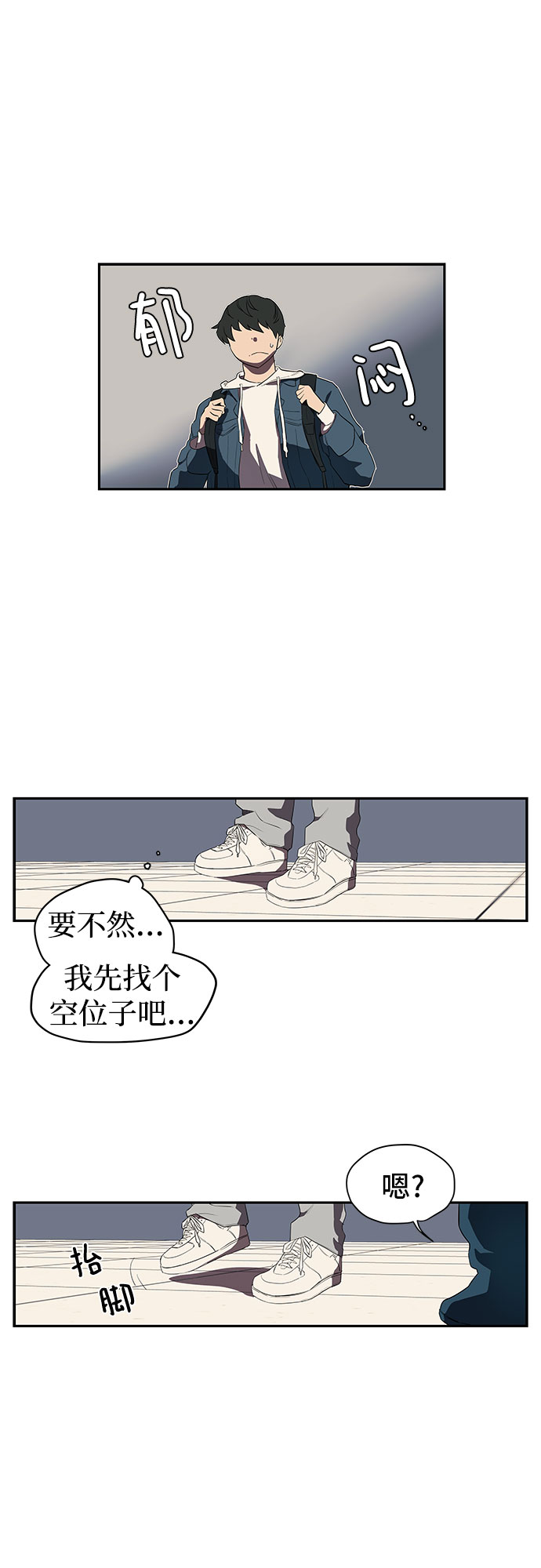 第1话29