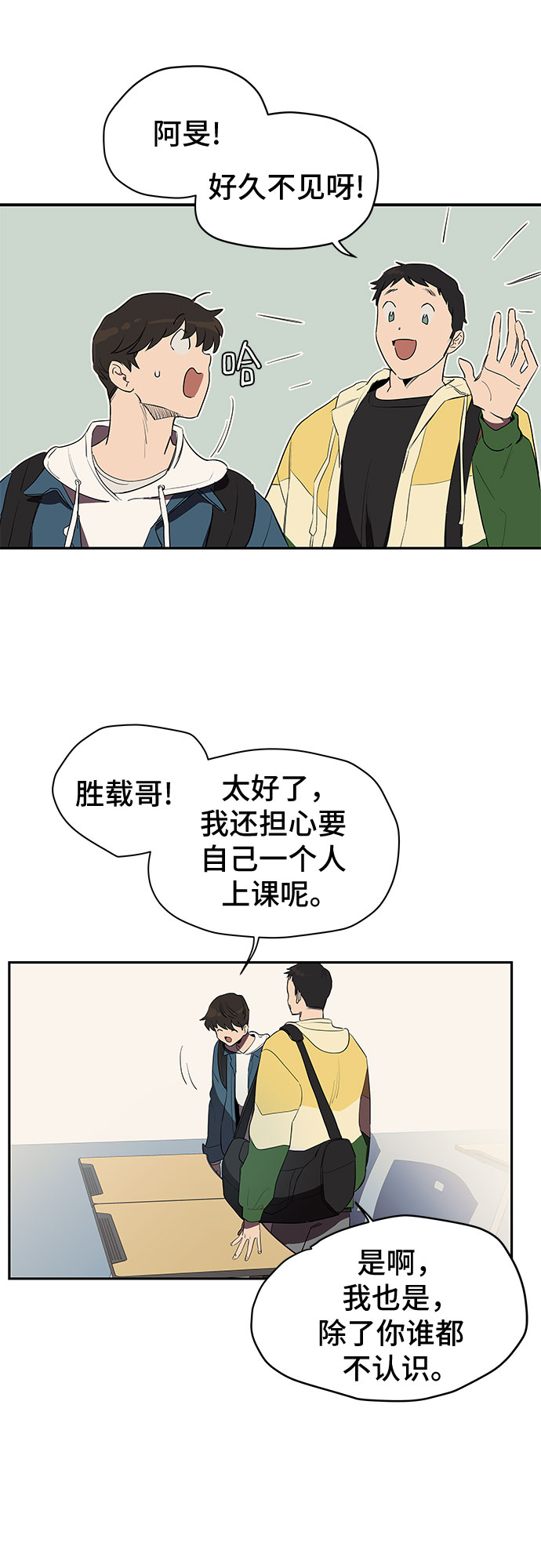 第1话31