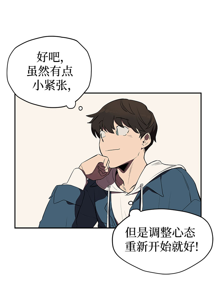 第1话32