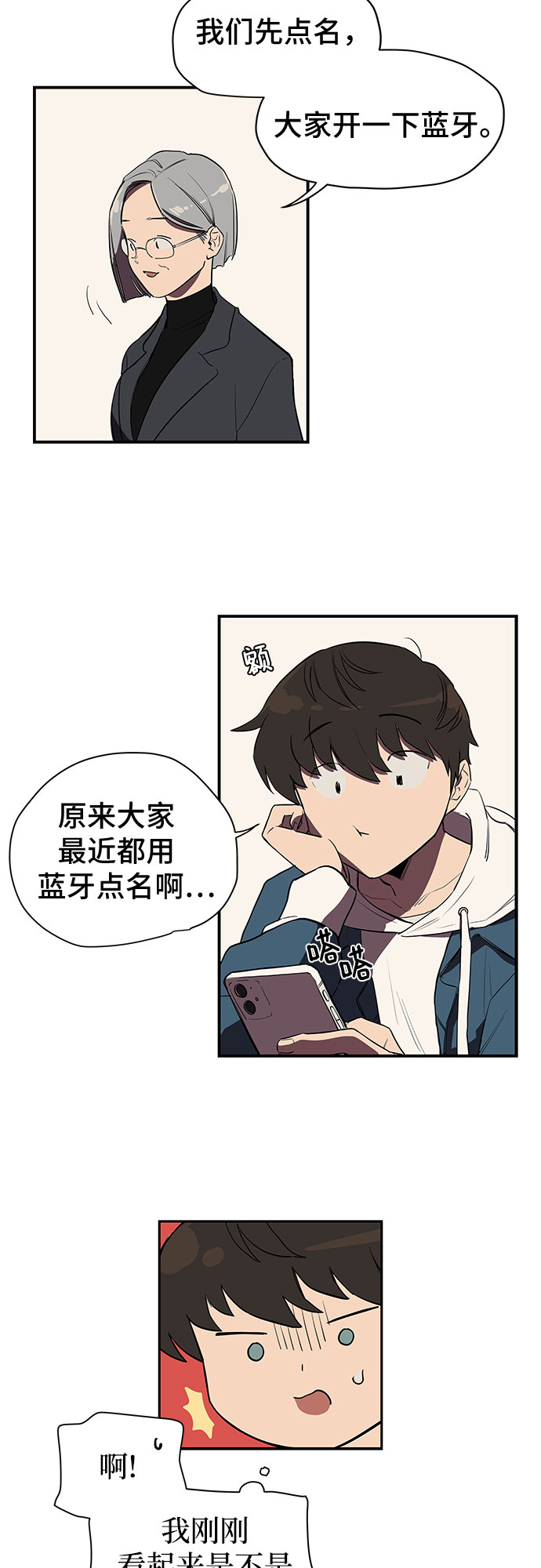 第1话34