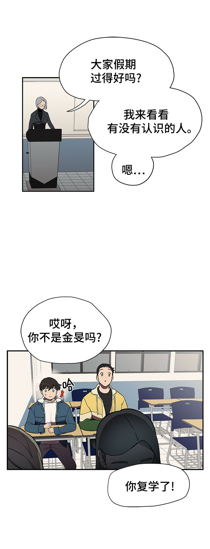 第1话36