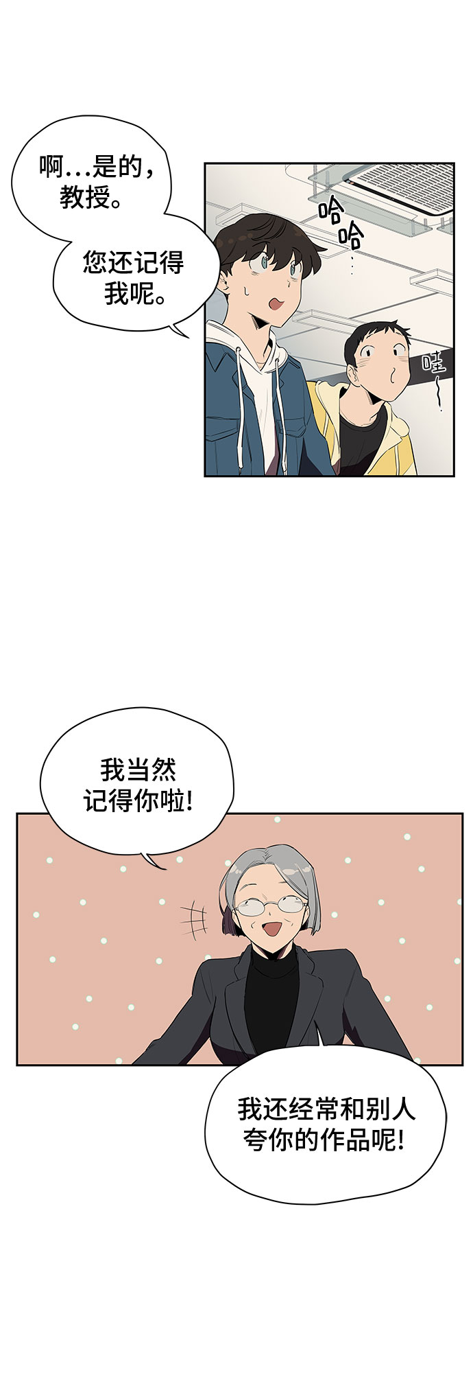 第1话37