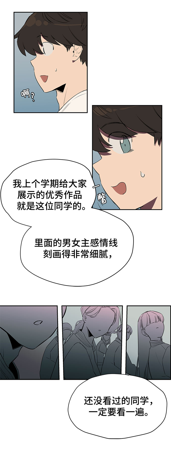 第1话38