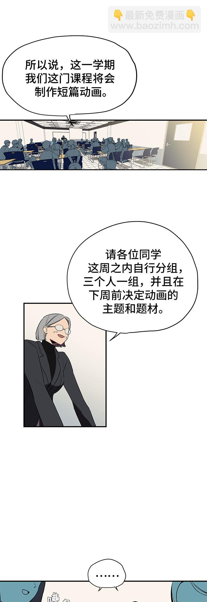 第1话41