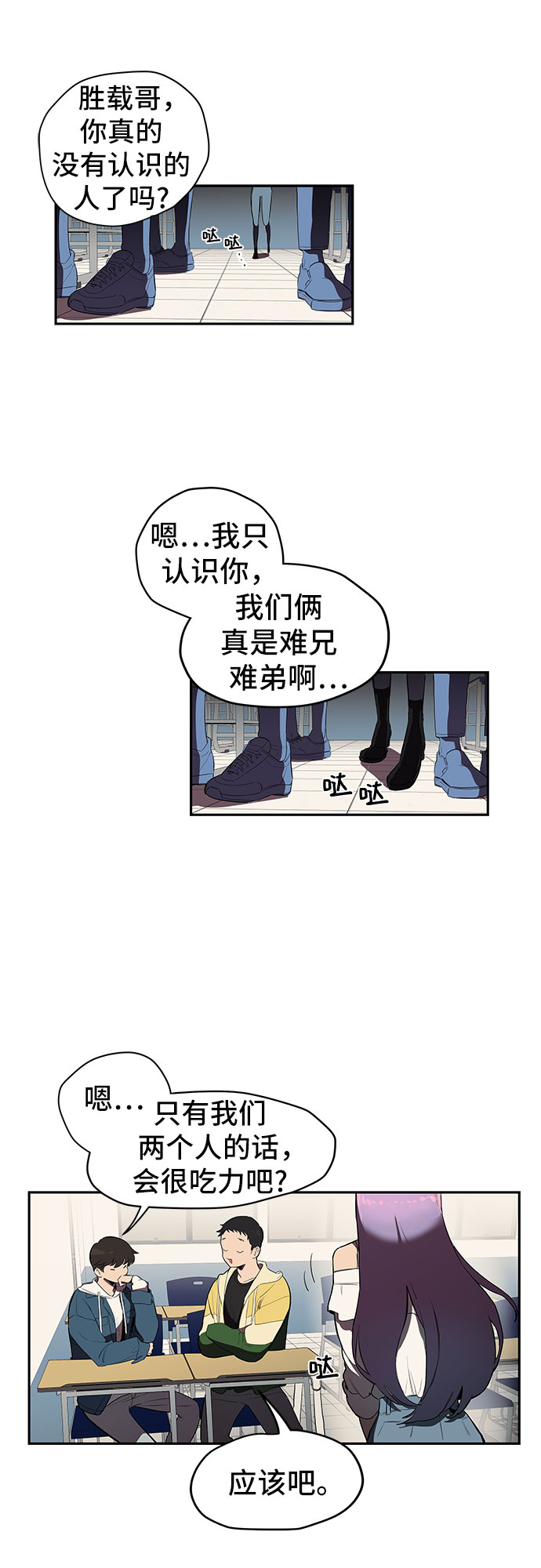 第1话43