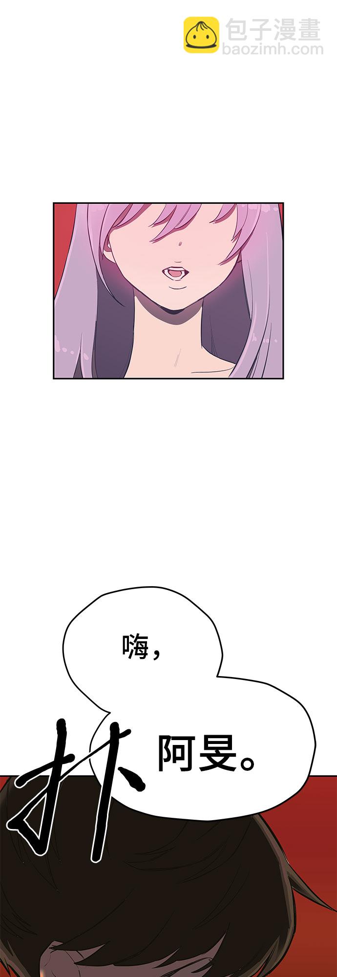 第1话44