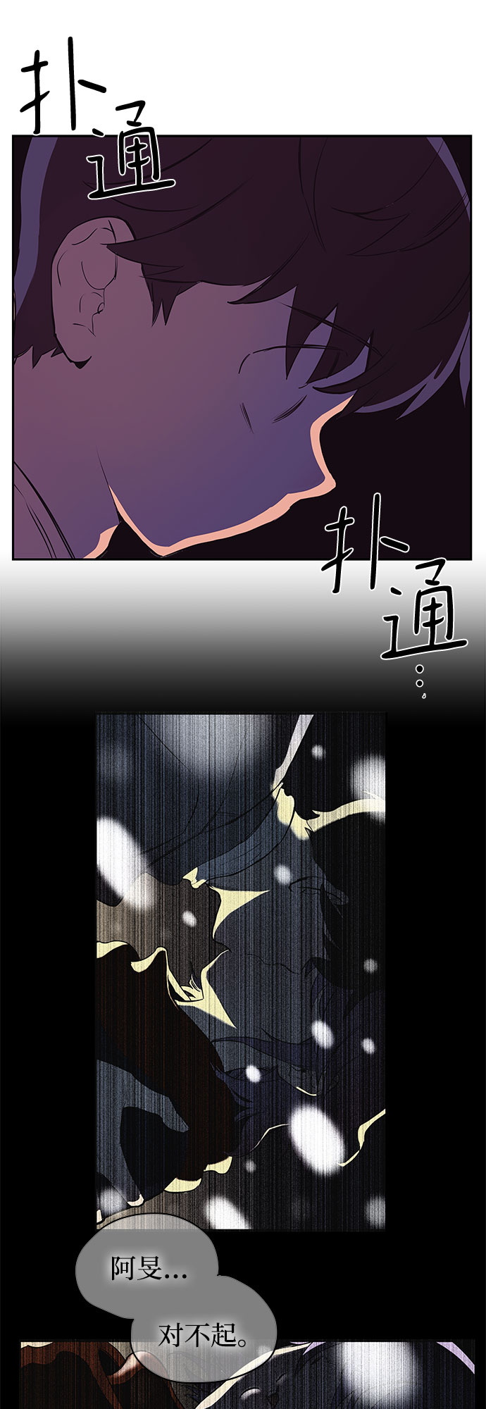 第1话46