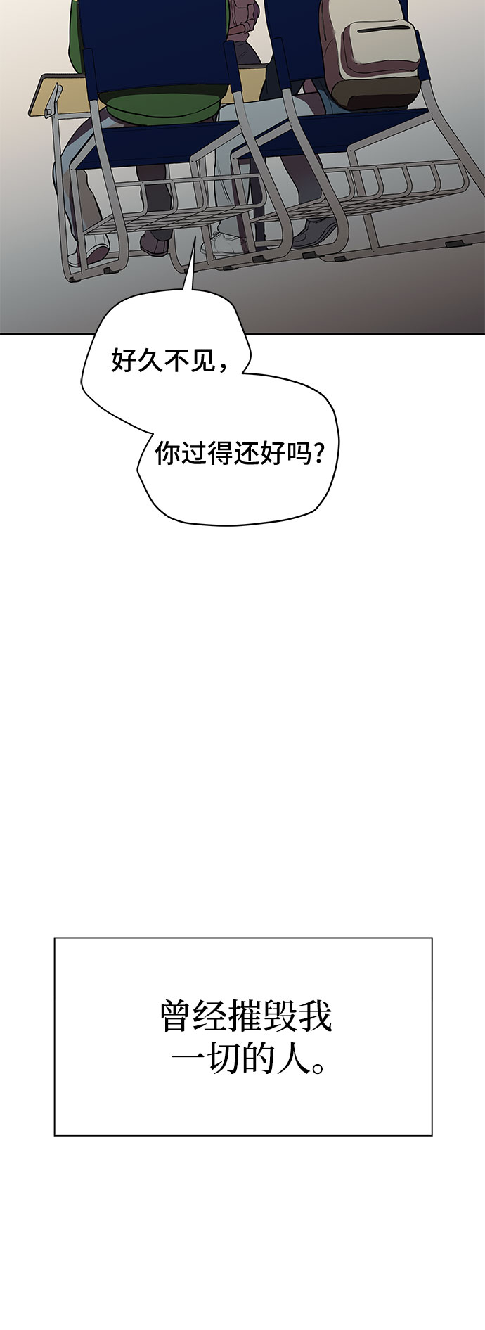 第1话59