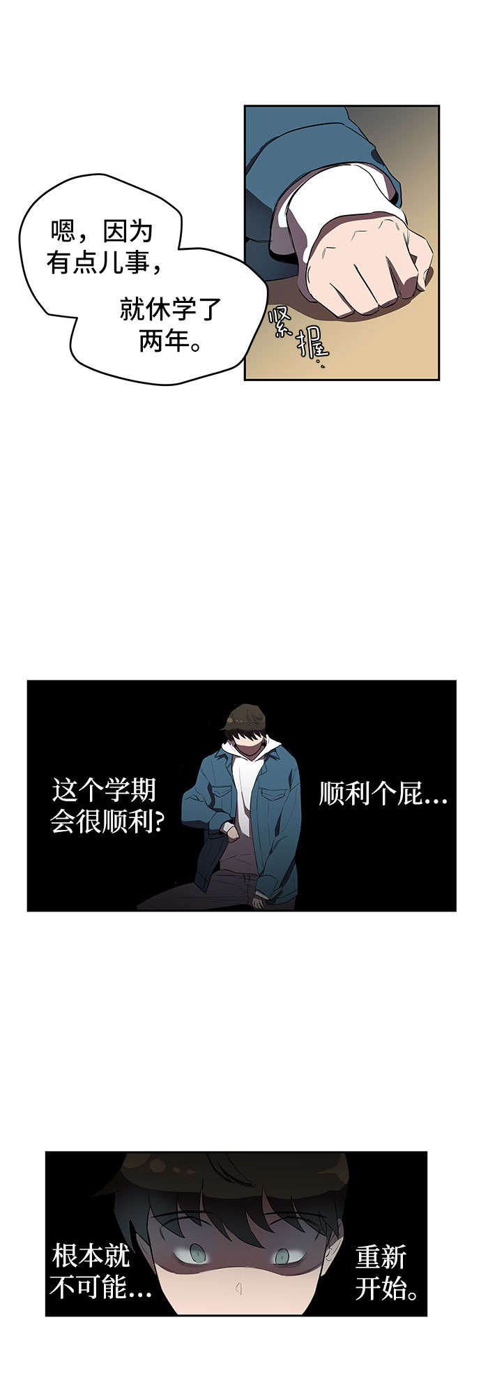 第1话65
