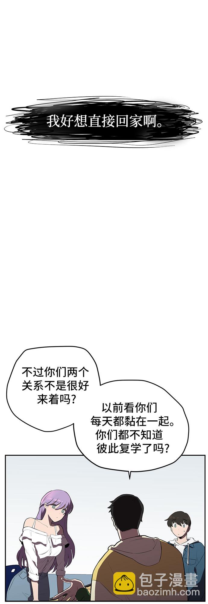 第1话66