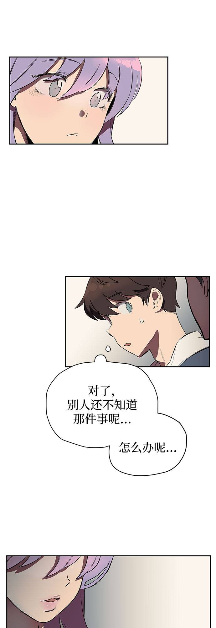 第1话68