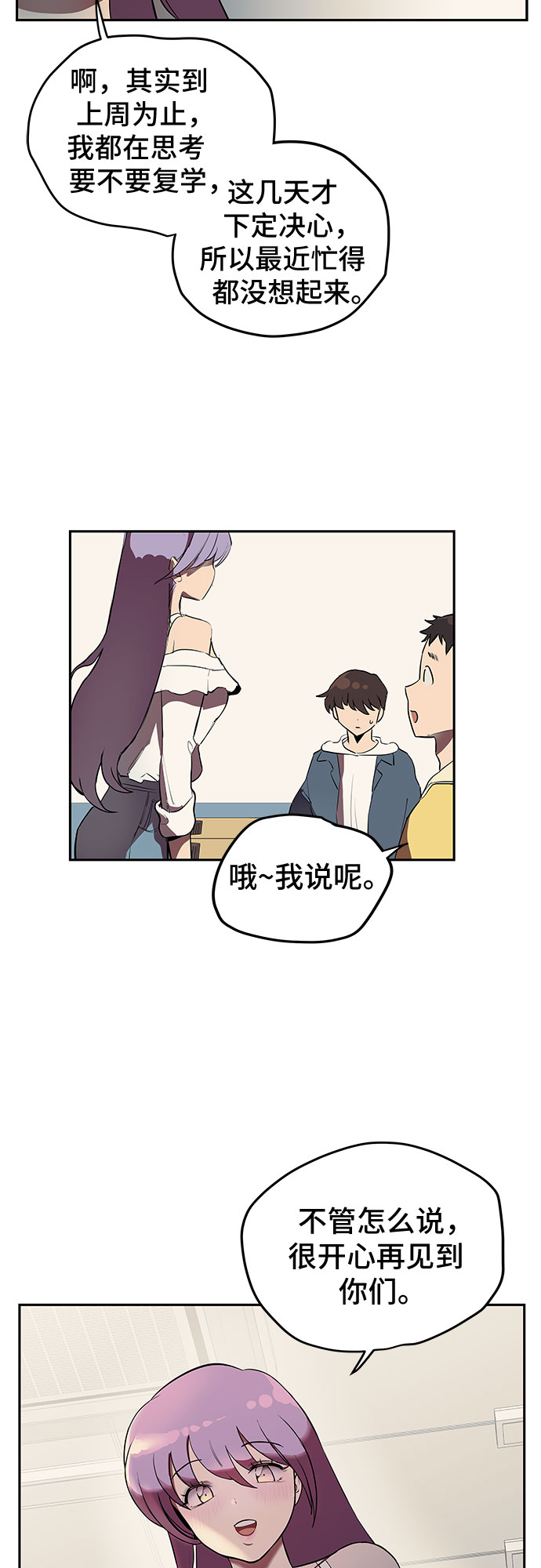 第1话69