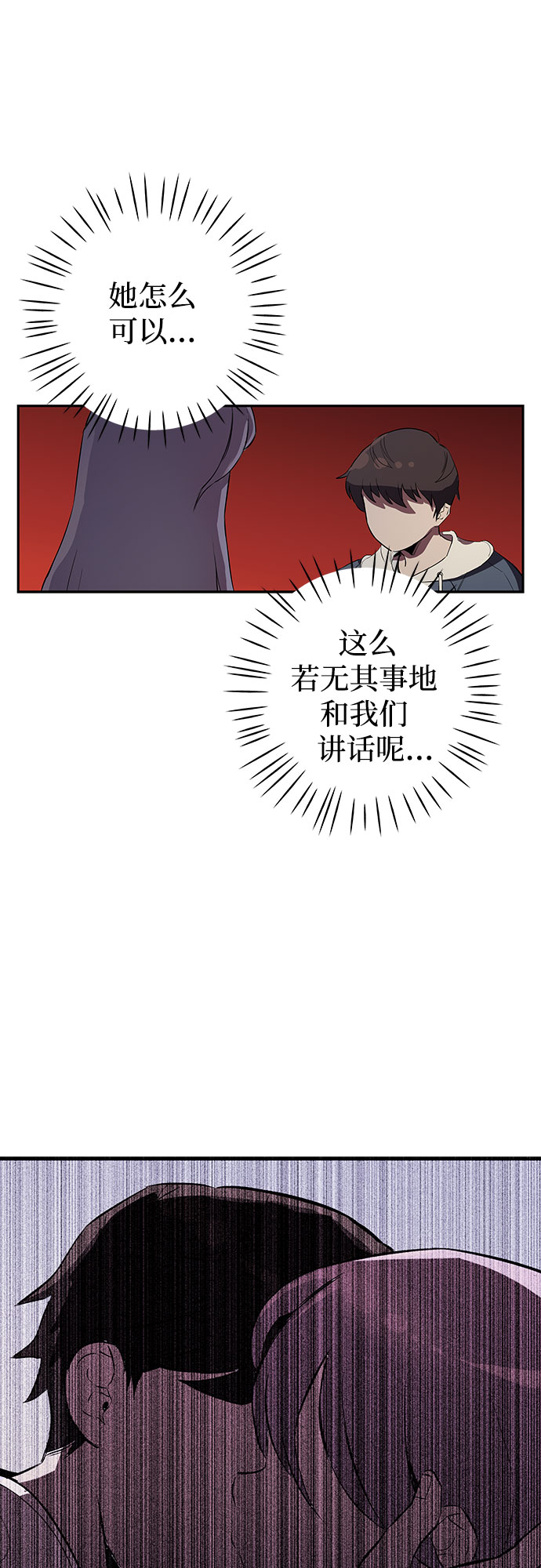 第1话72