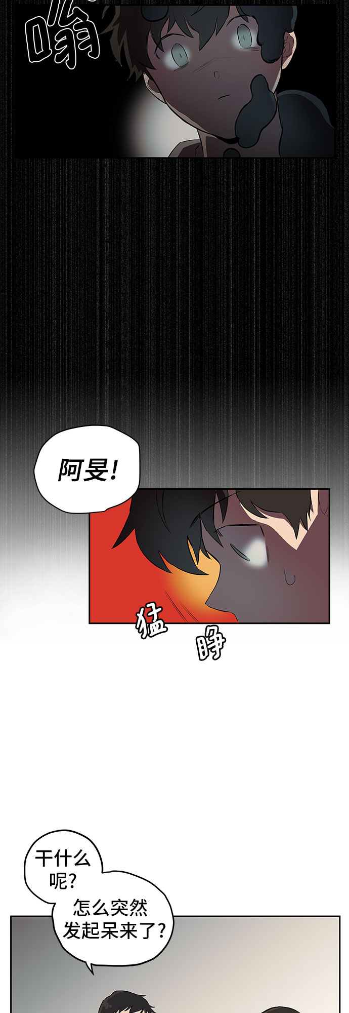 第1话75