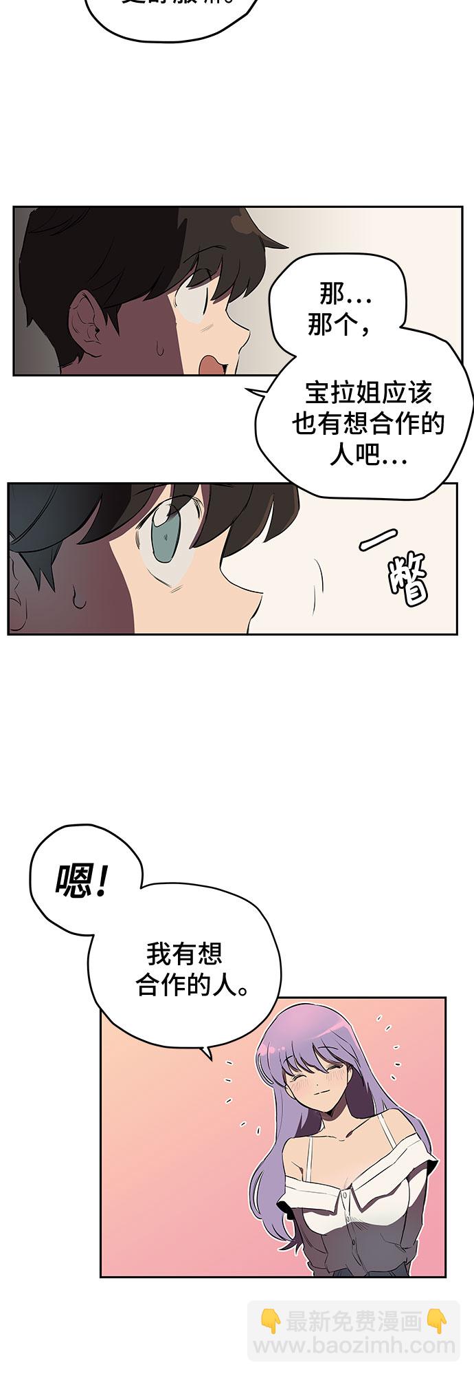 第1话78