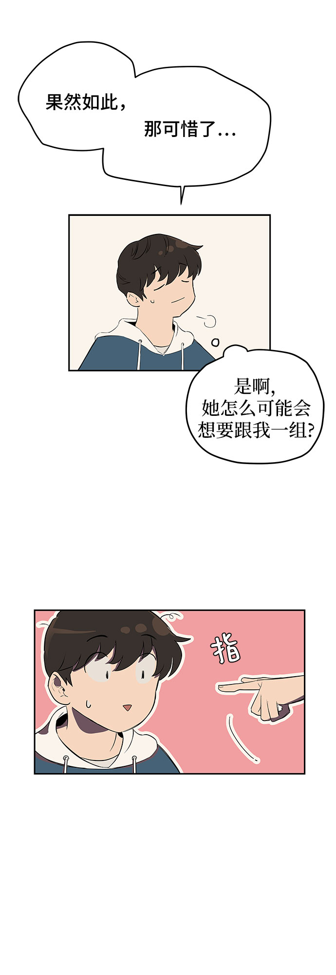 第1话80