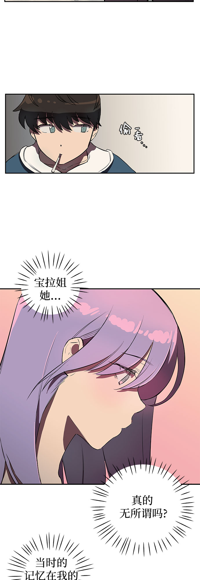 第1话85