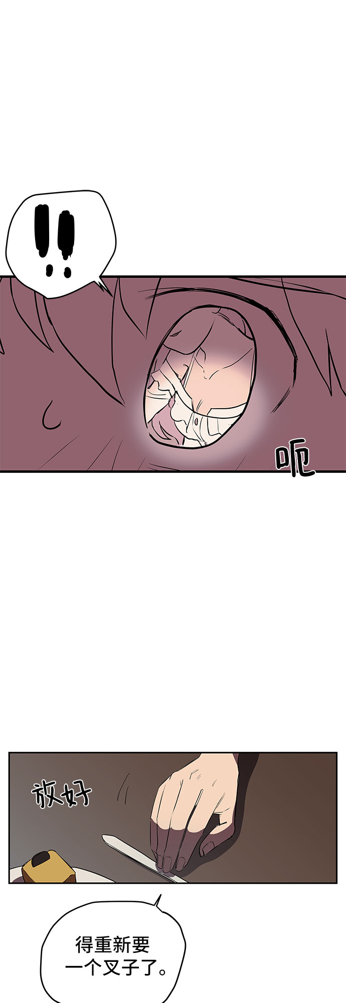 第1话95