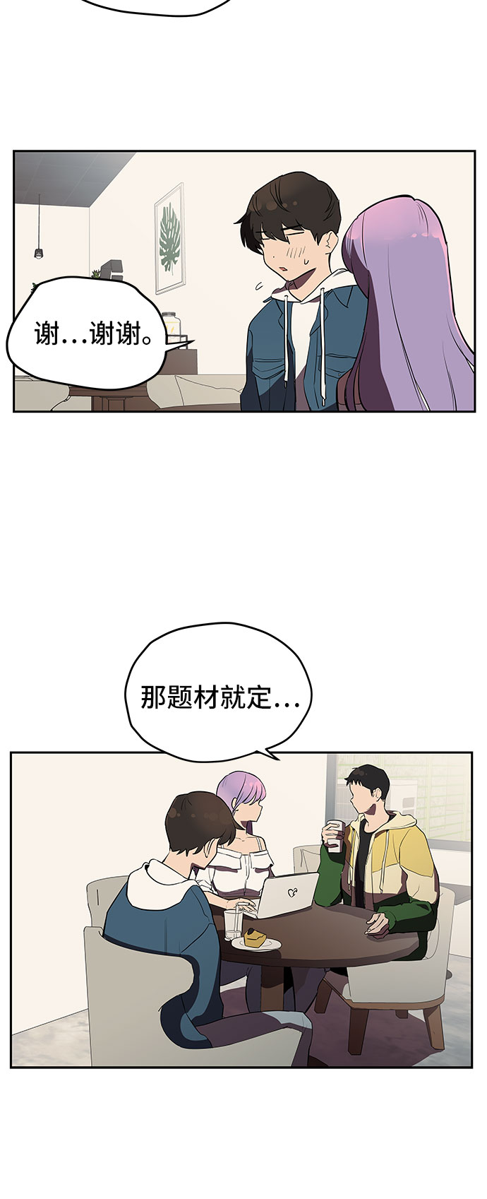 第1话96